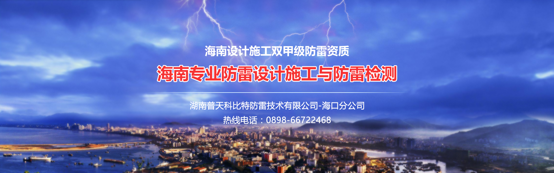 山東向陽(yáng)電子科技有限公司 